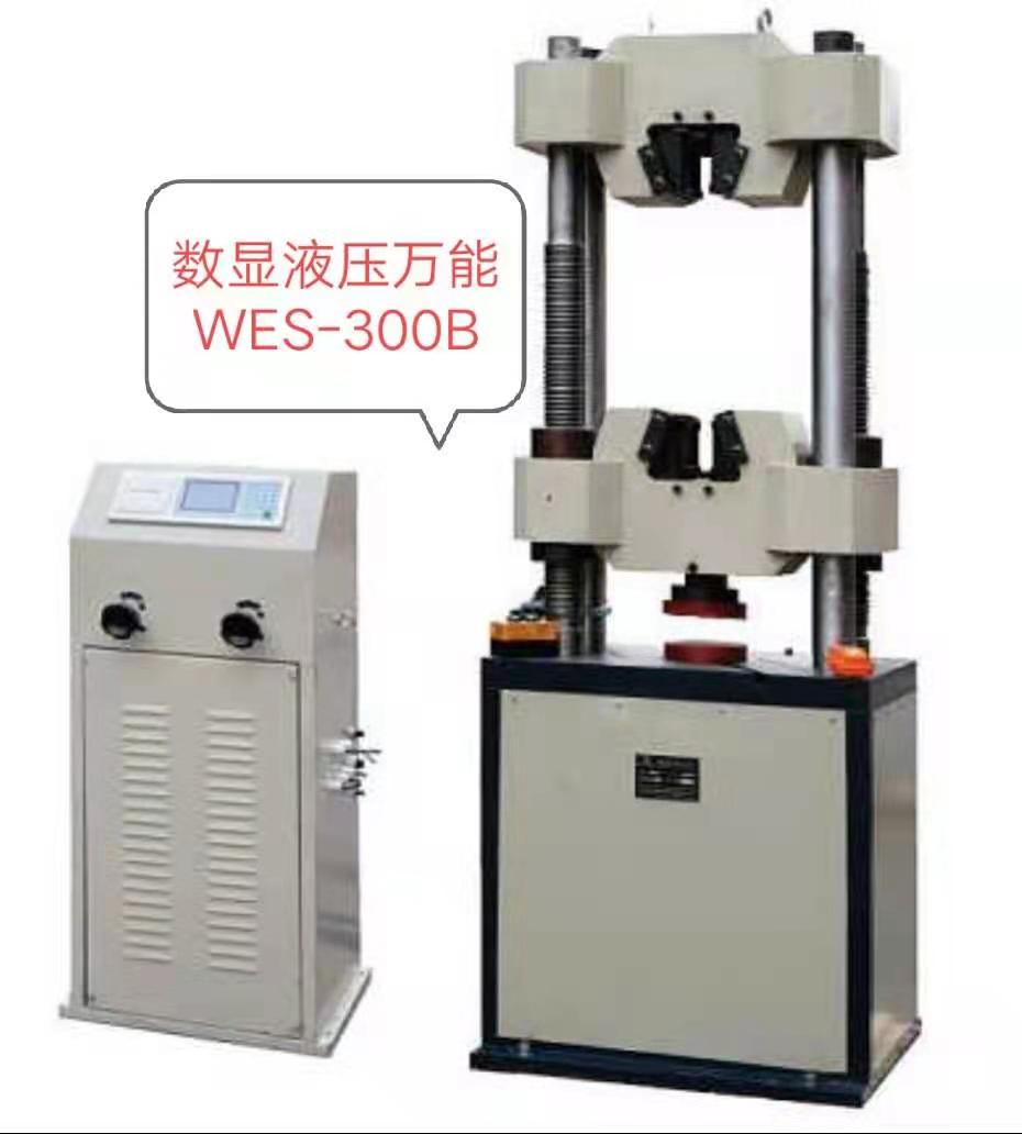 濟南新時代試金試驗機廠、各種規(guī)格液壓萬能試驗機